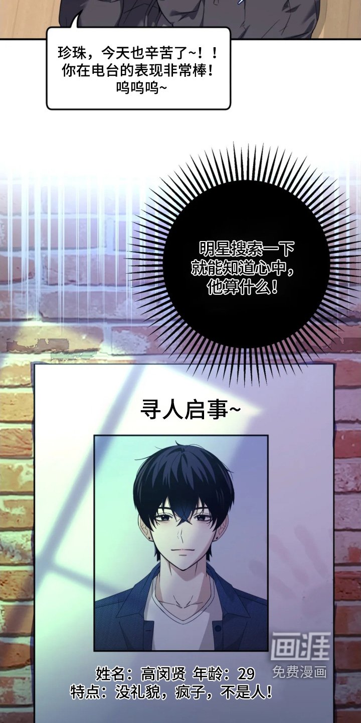 第24章：辛苦了