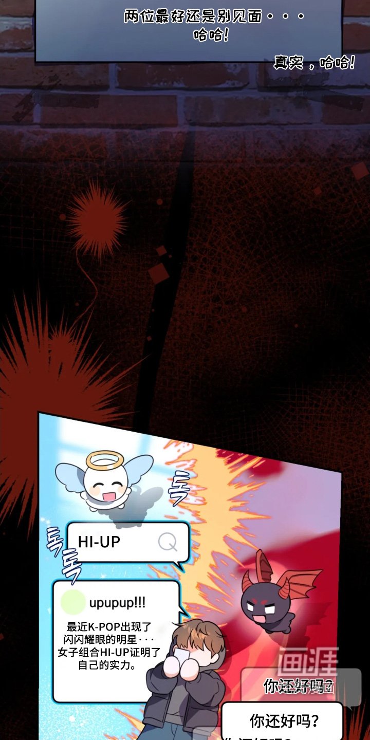 第24章：辛苦了