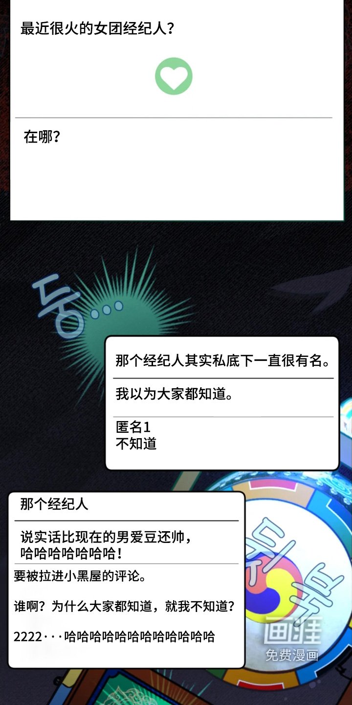 第24章：辛苦了
