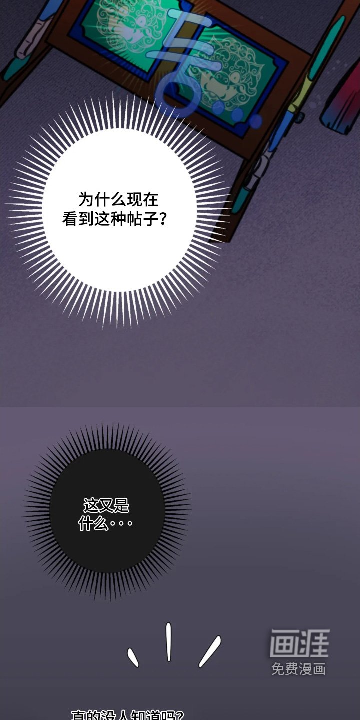 第24章：辛苦了