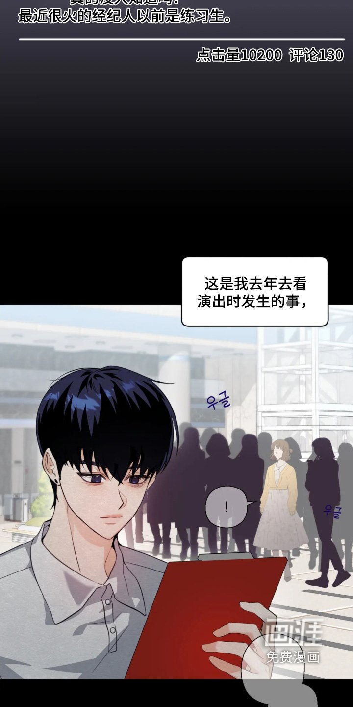 第24章：辛苦了