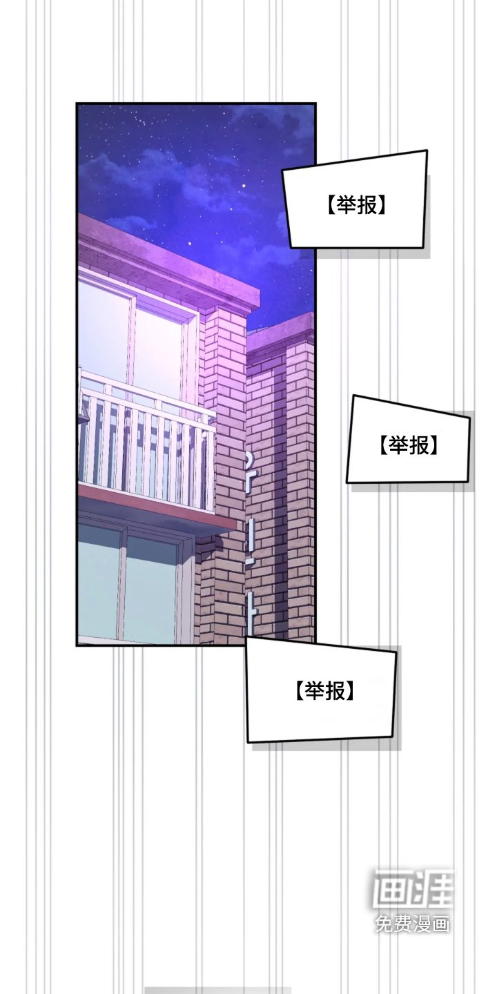 第25章：什么时候出来