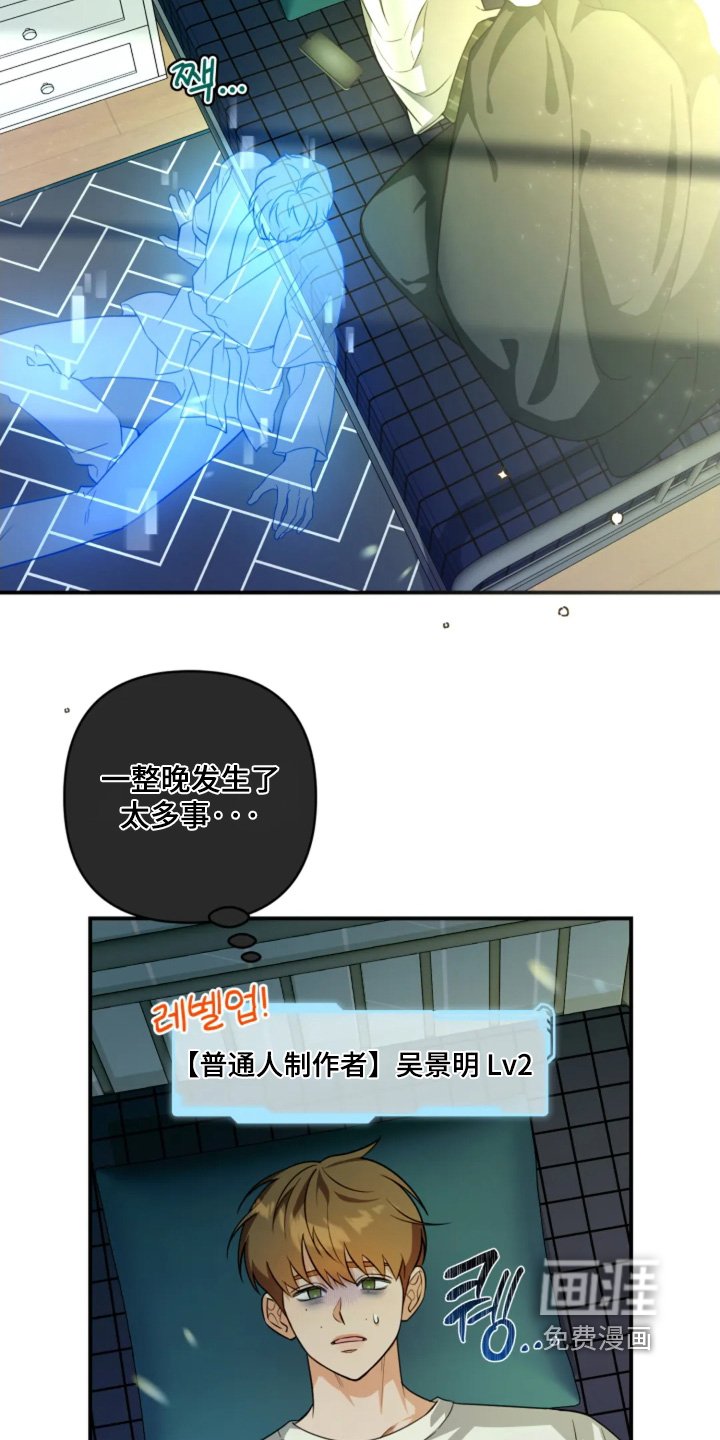 第25章：什么时候出来