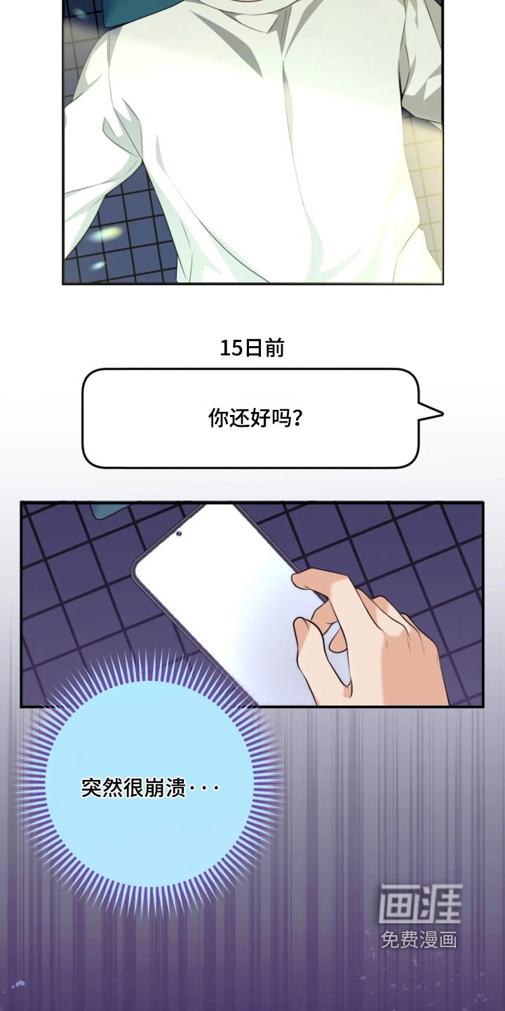 第25章：什么时候出来