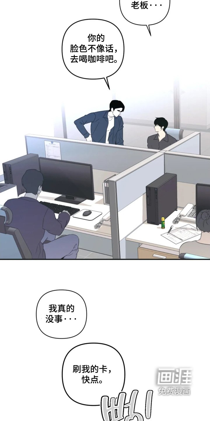 第25章：什么时候出来