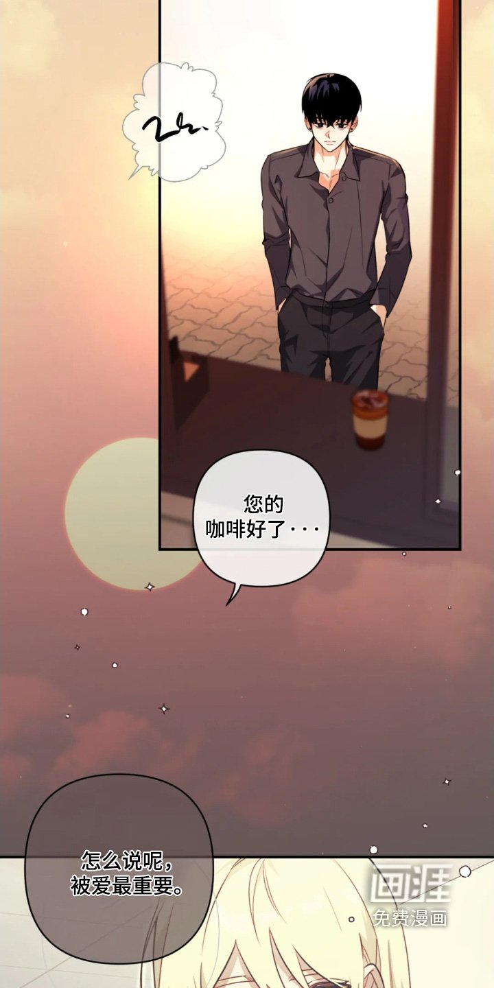 第25章：什么时候出来