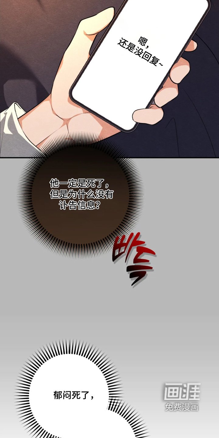 第25章：什么时候出来