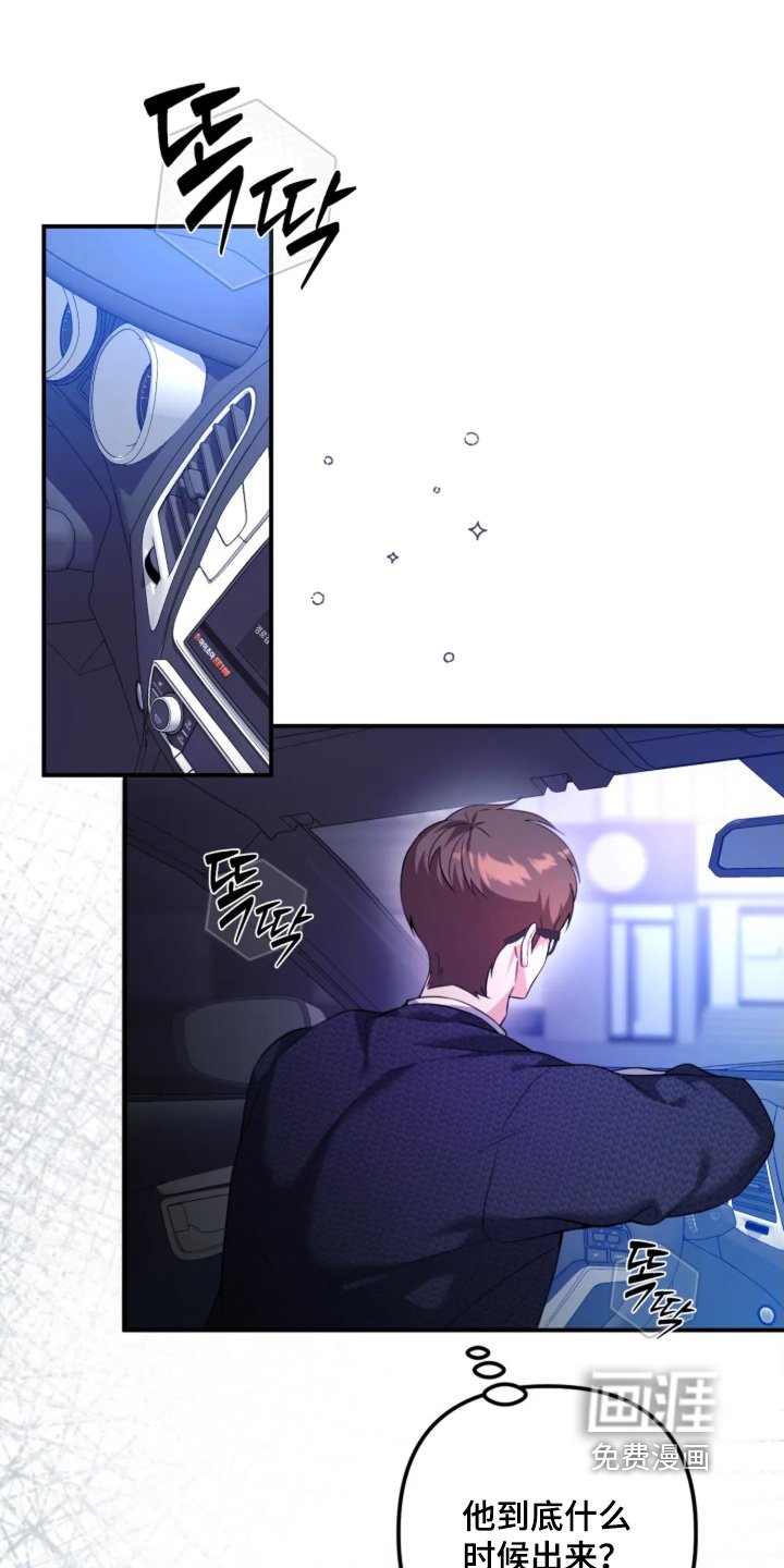 第25章：什么时候出来