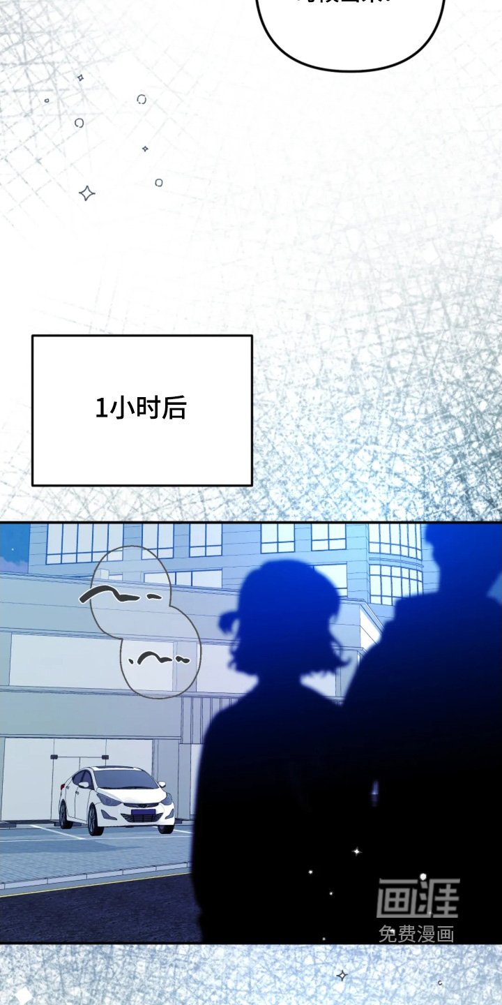 第25章：什么时候出来