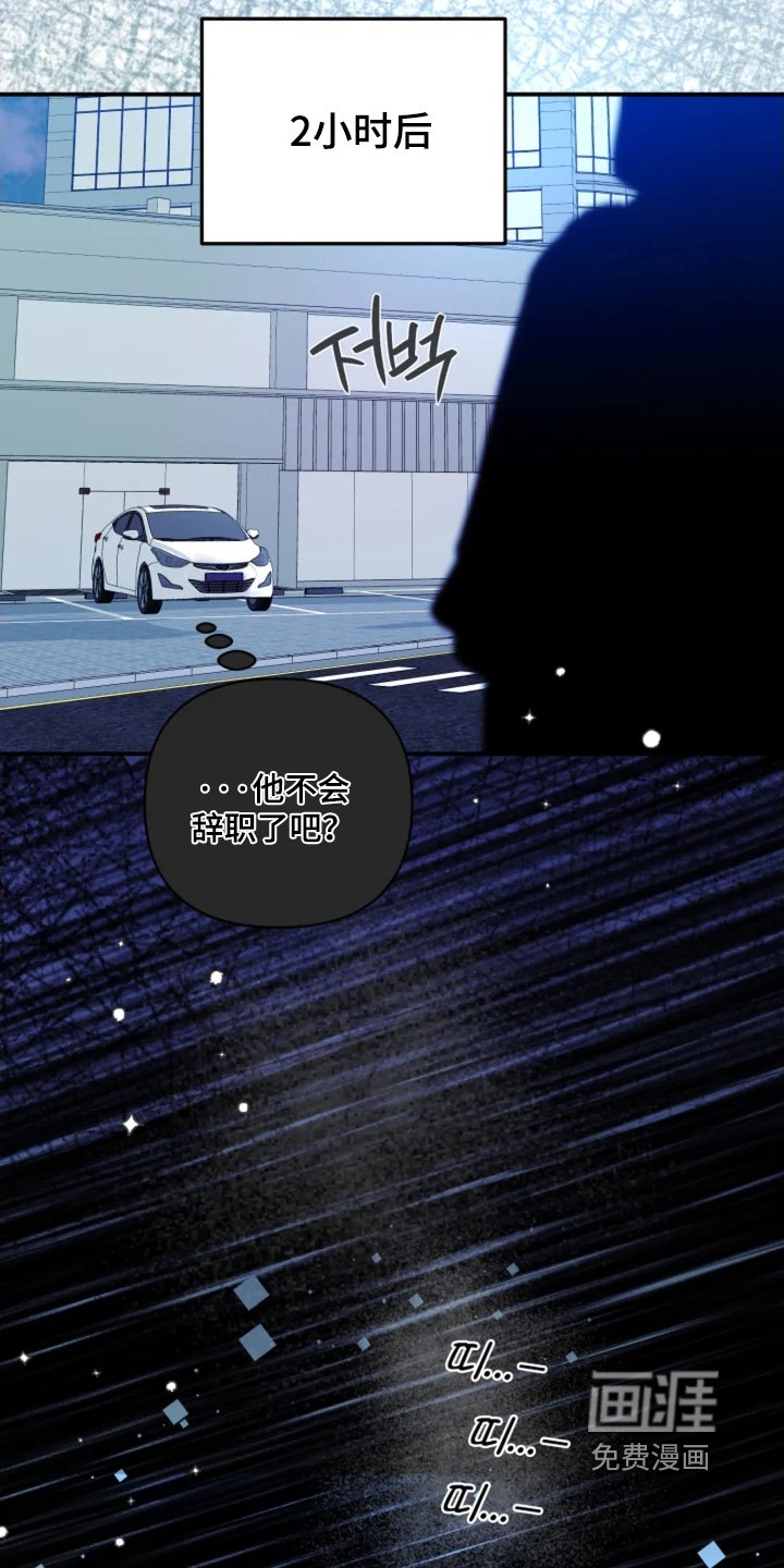 第25章：什么时候出来