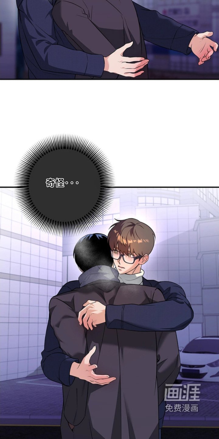 第26章：这么突然