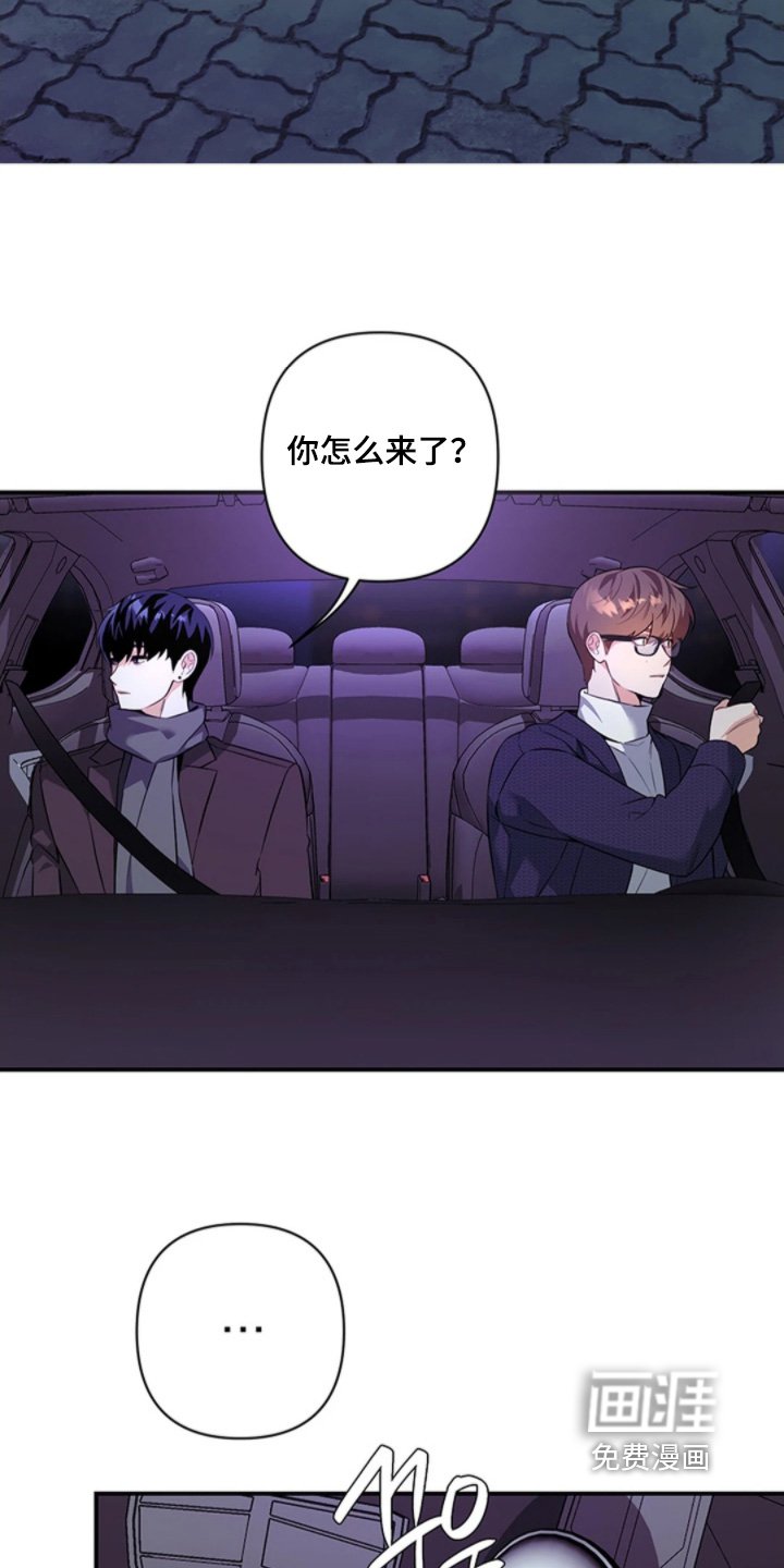 第26章：这么突然