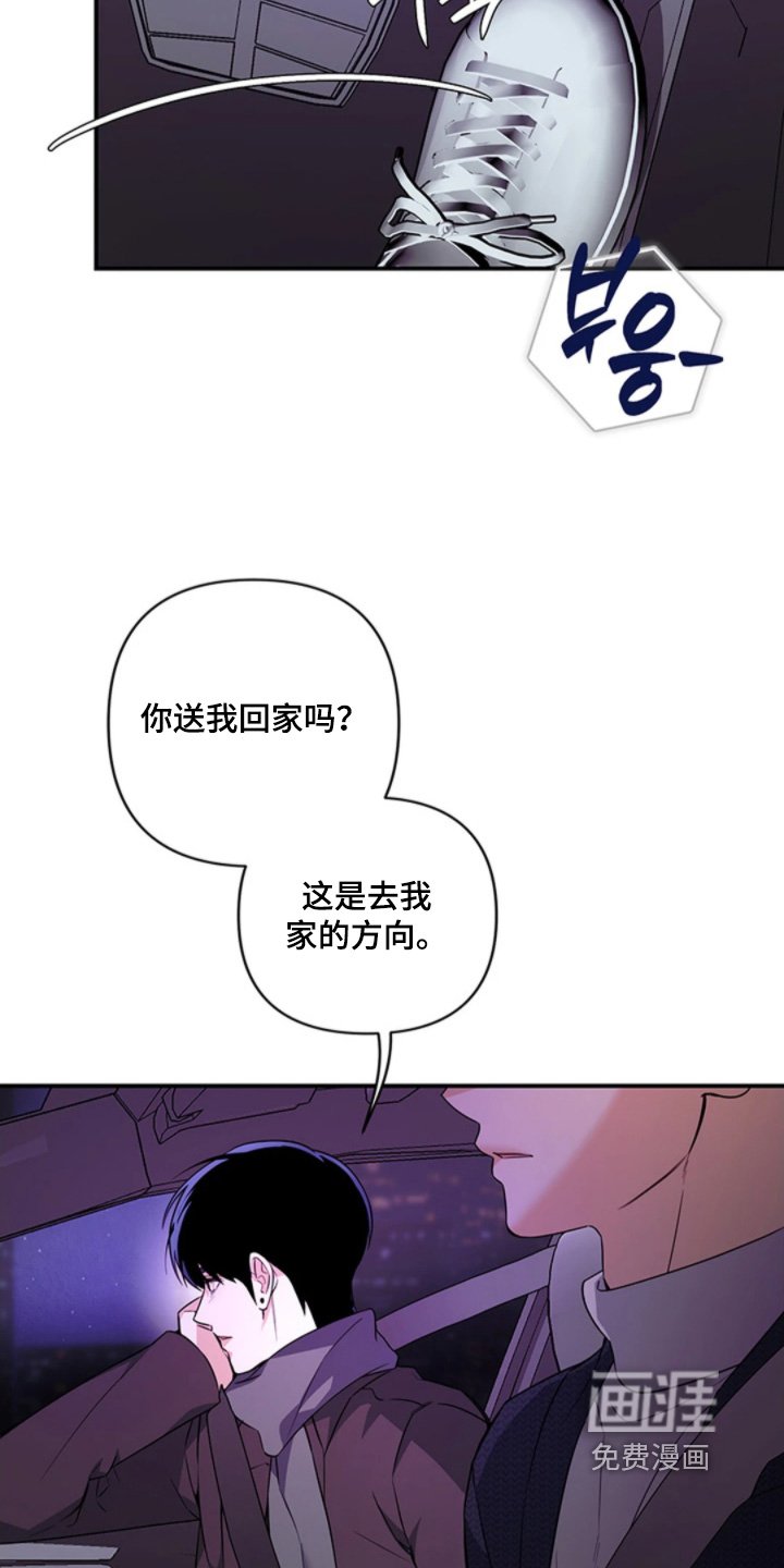 第26章：这么突然