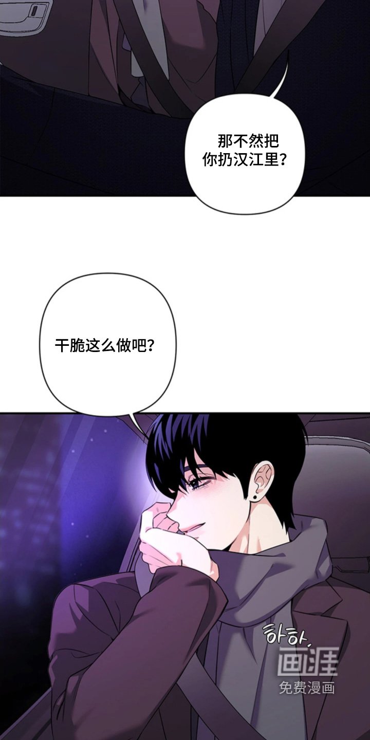 第26章：这么突然
