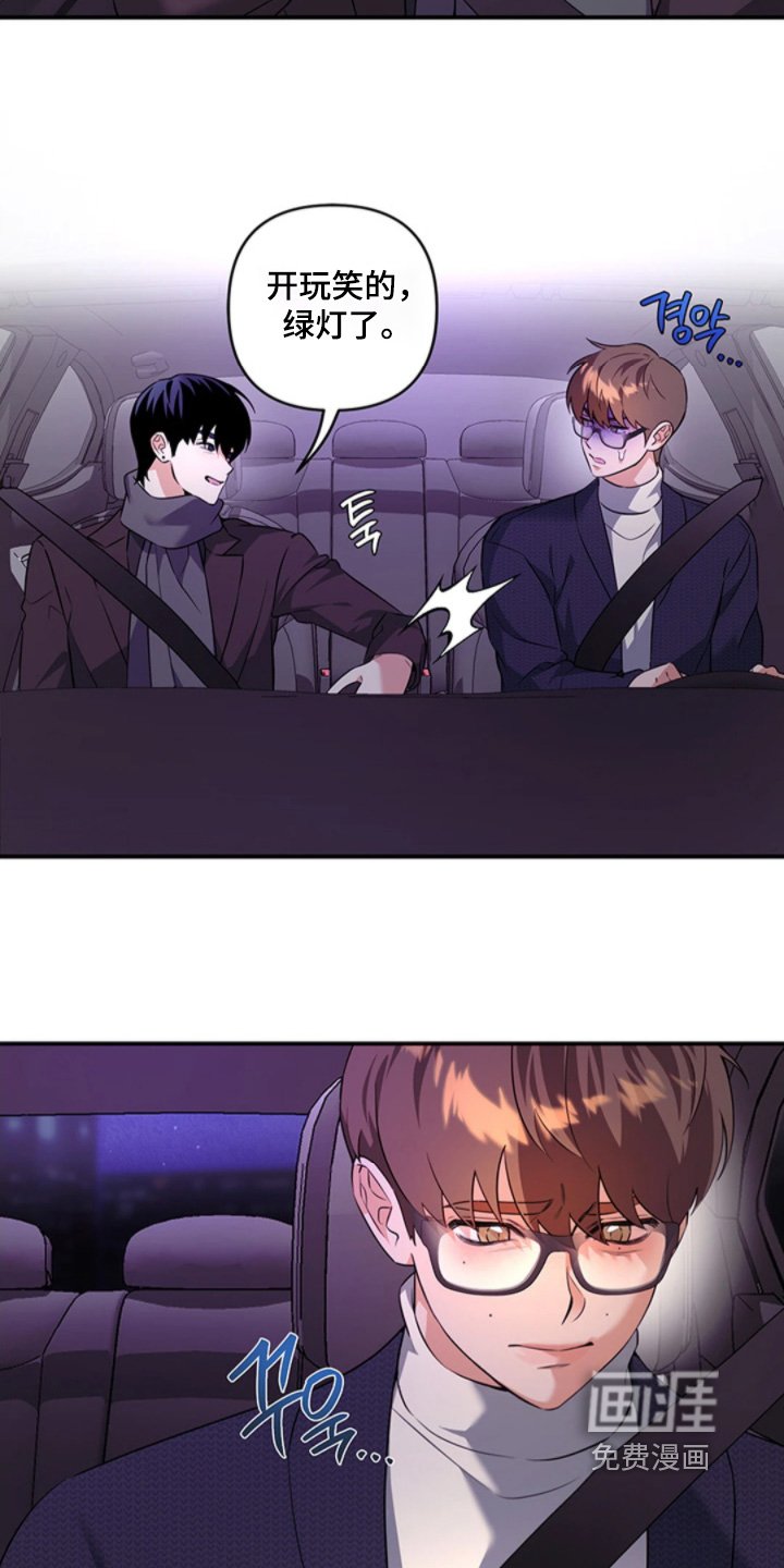第26章：这么突然