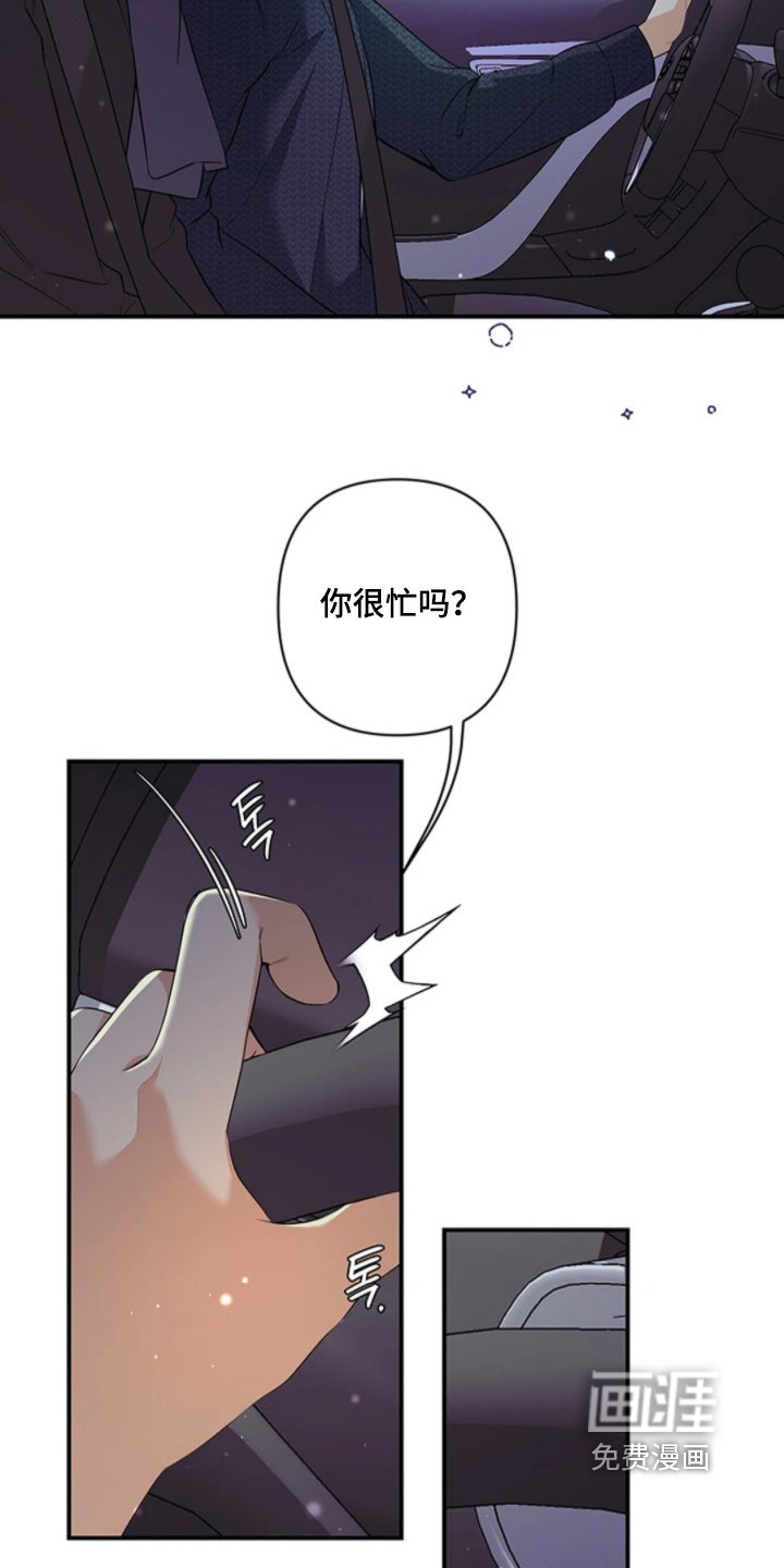 第26章：这么突然