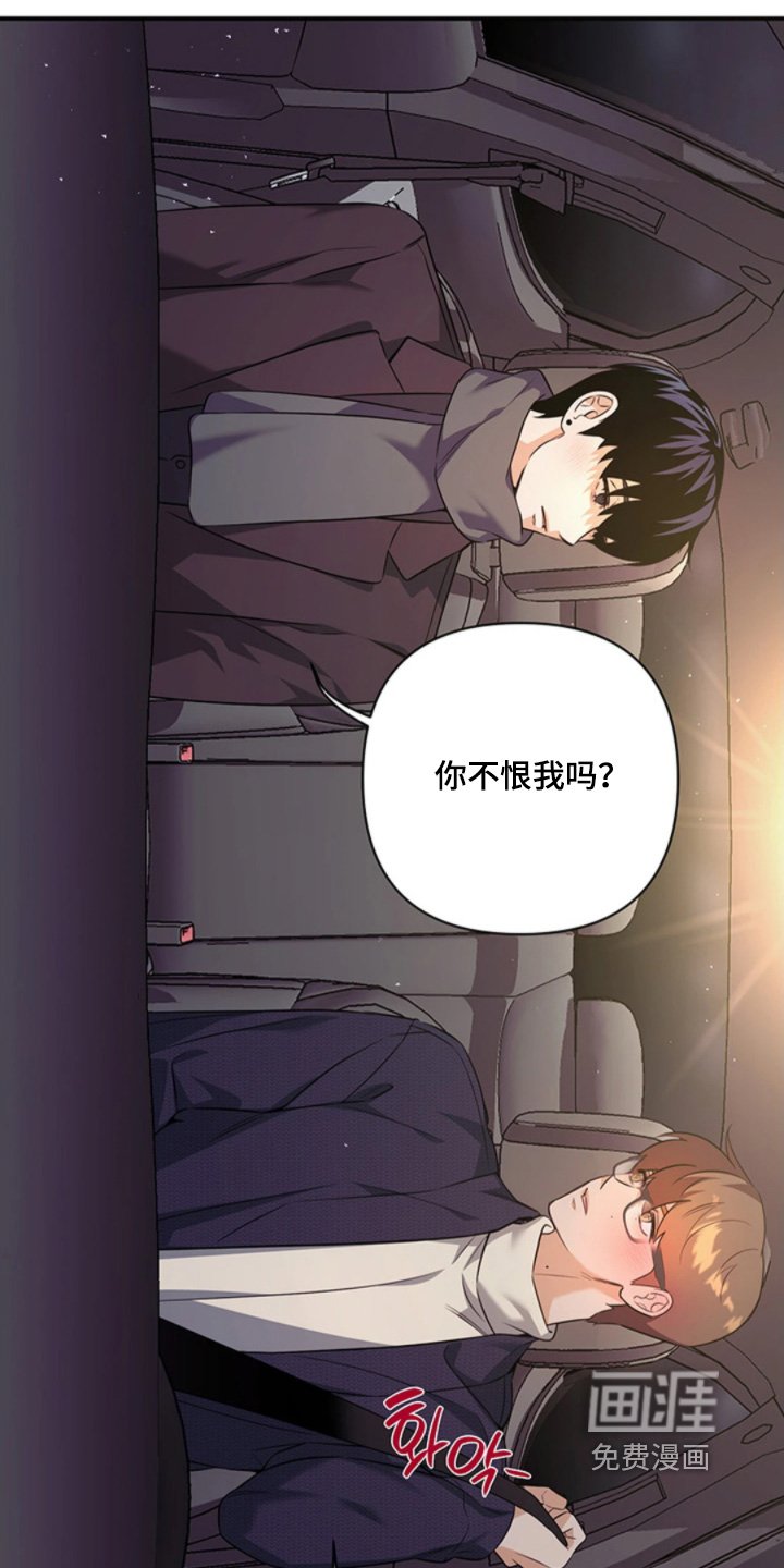 第26章：这么突然