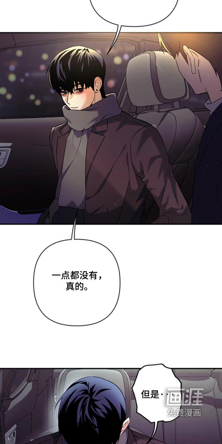 第26章：这么突然