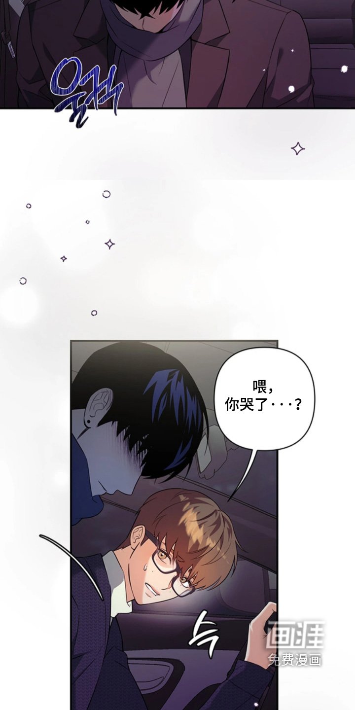 第26章：这么突然
