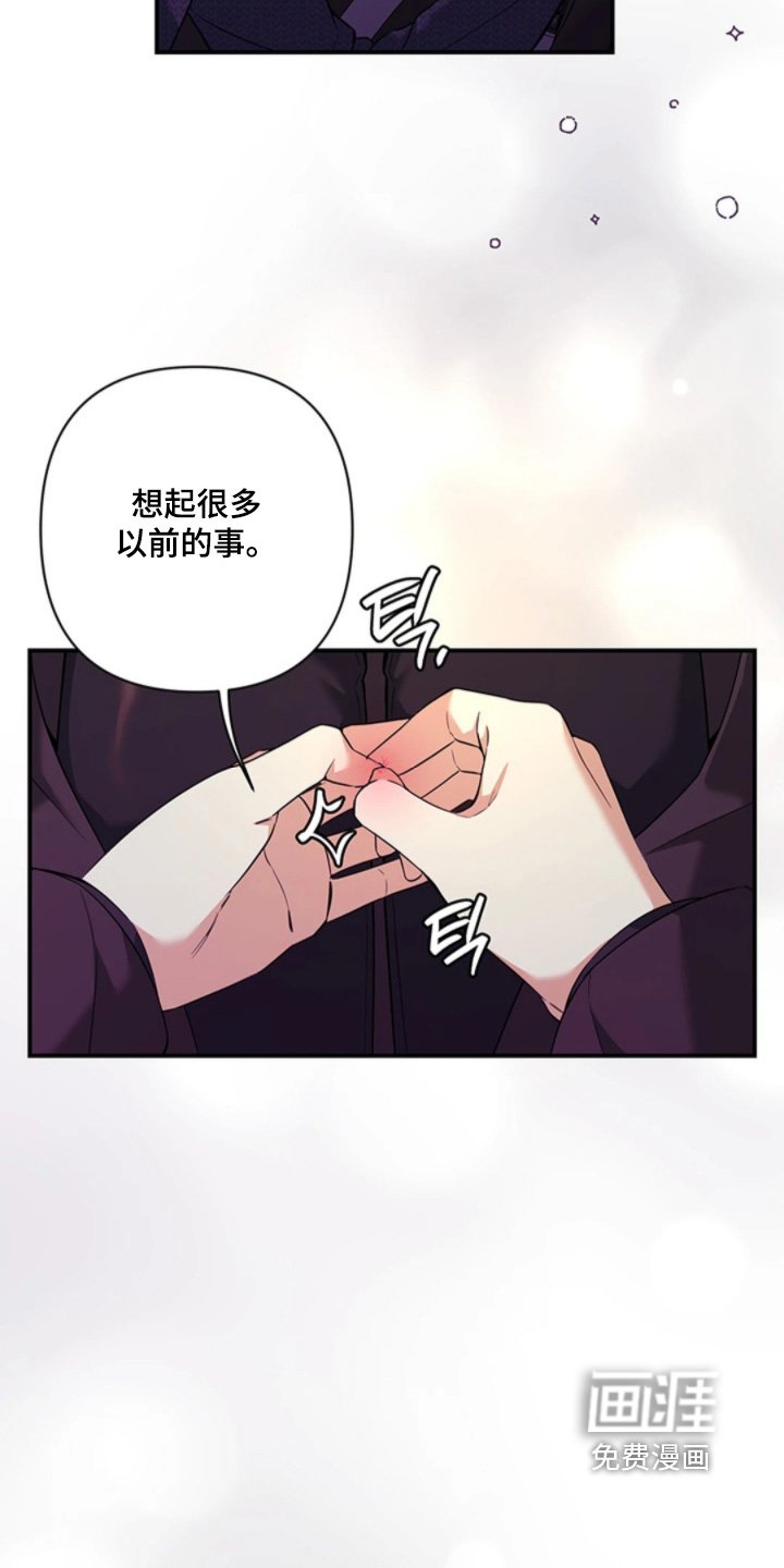 第26章：这么突然