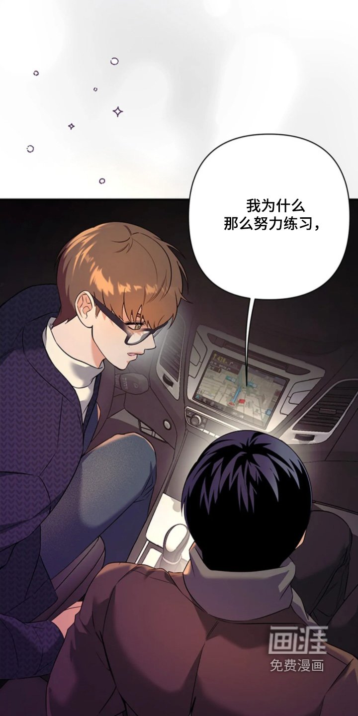 第26章：这么突然