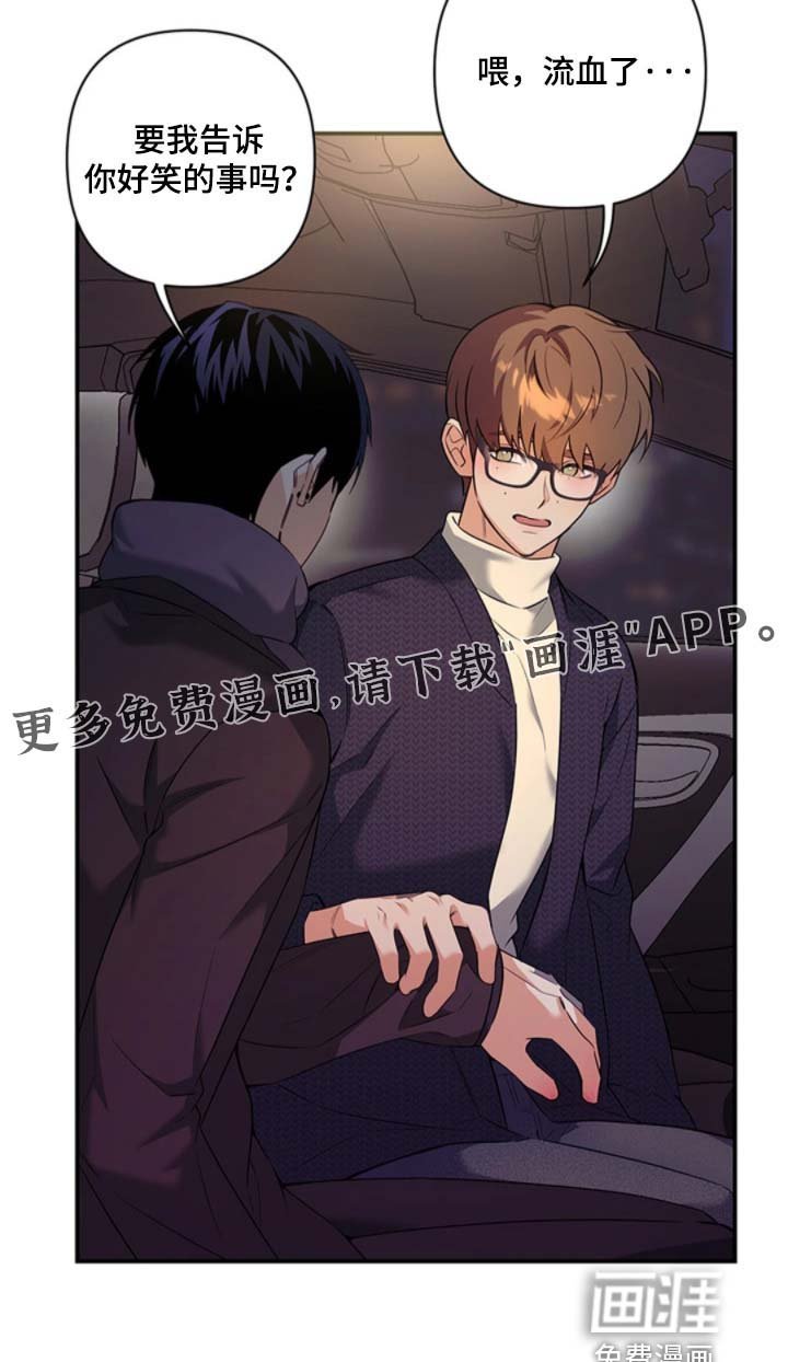 第26章：这么突然