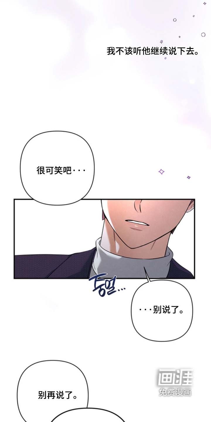 第27章：你要去哪