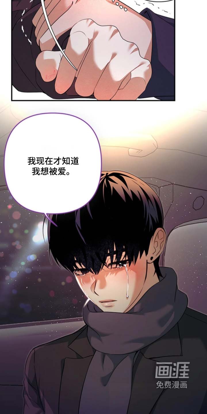 第27章：你要去哪