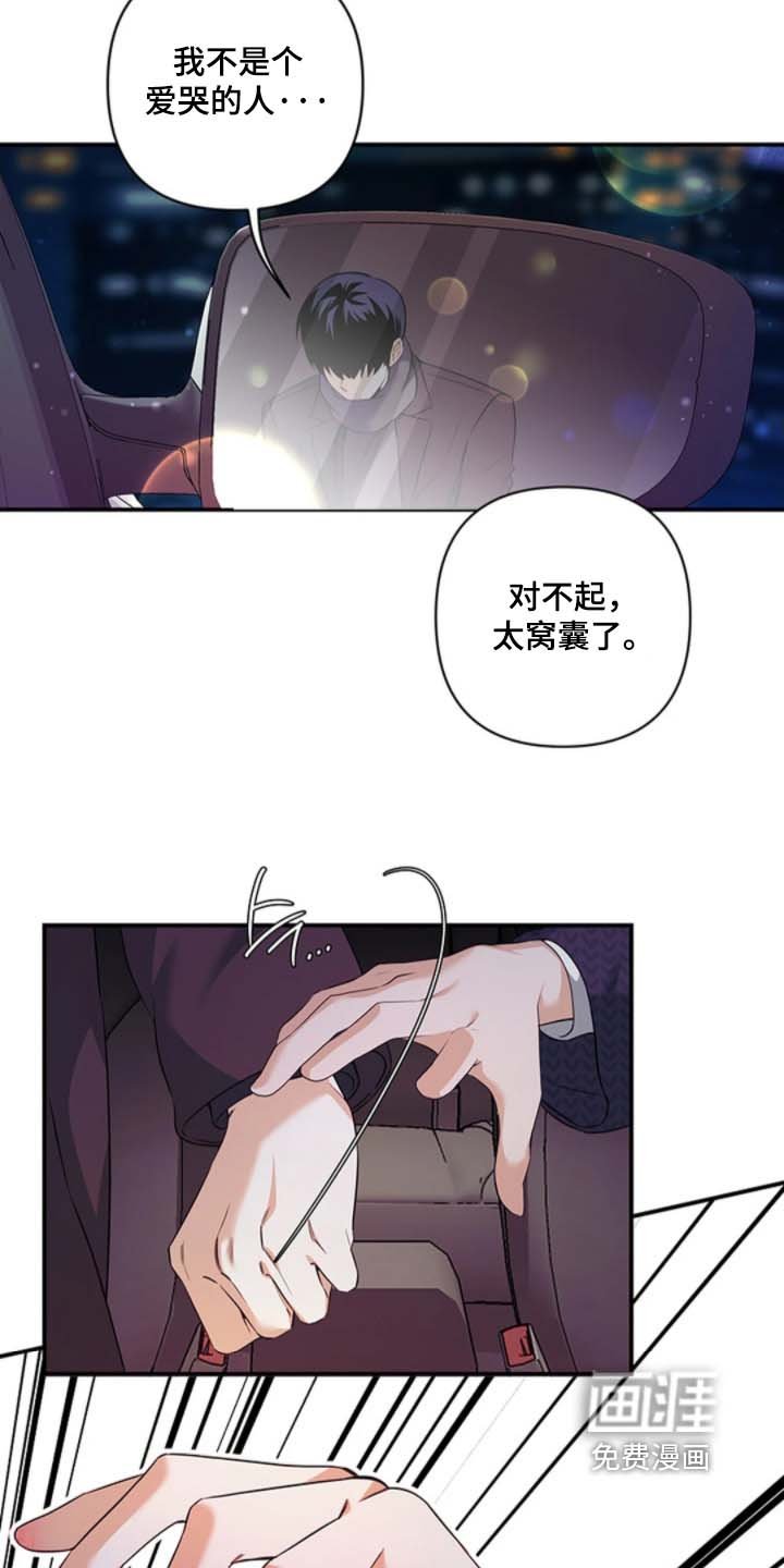 第27章：你要去哪