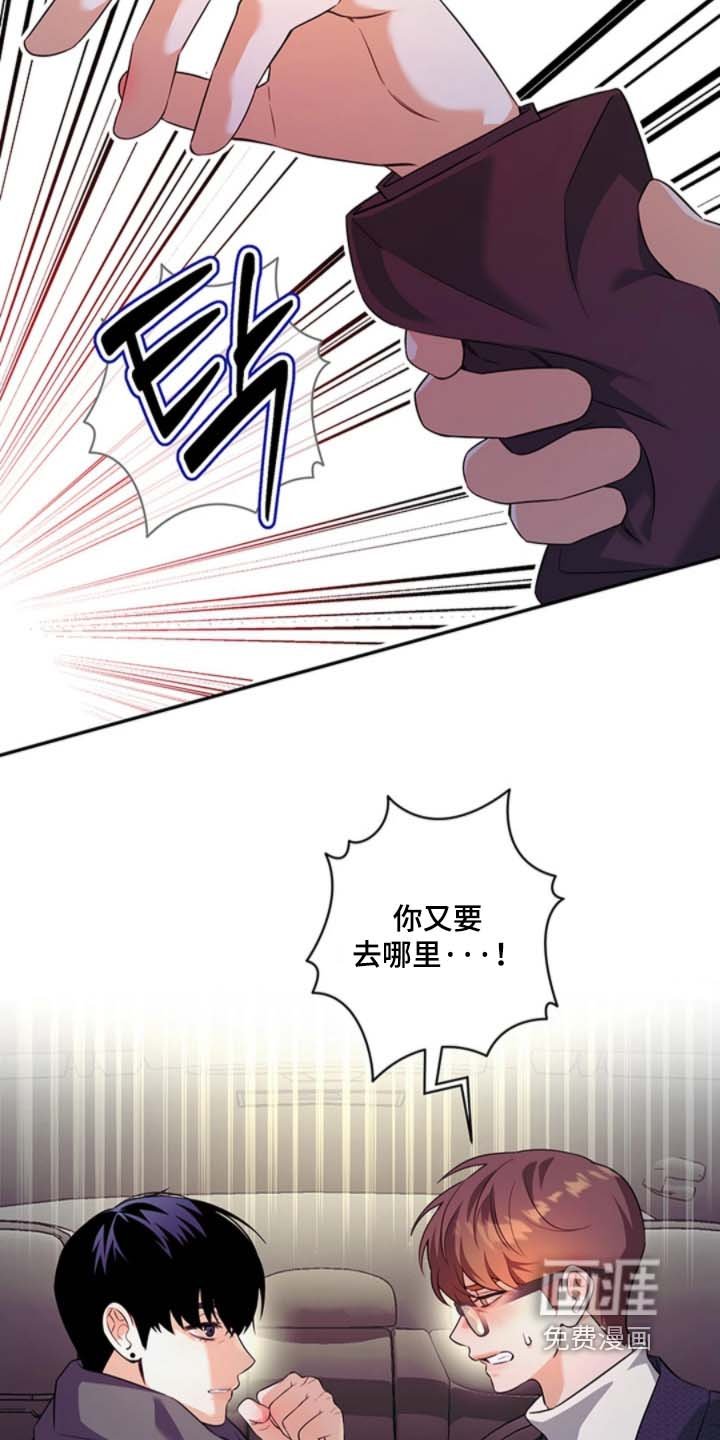 第27章：你要去哪