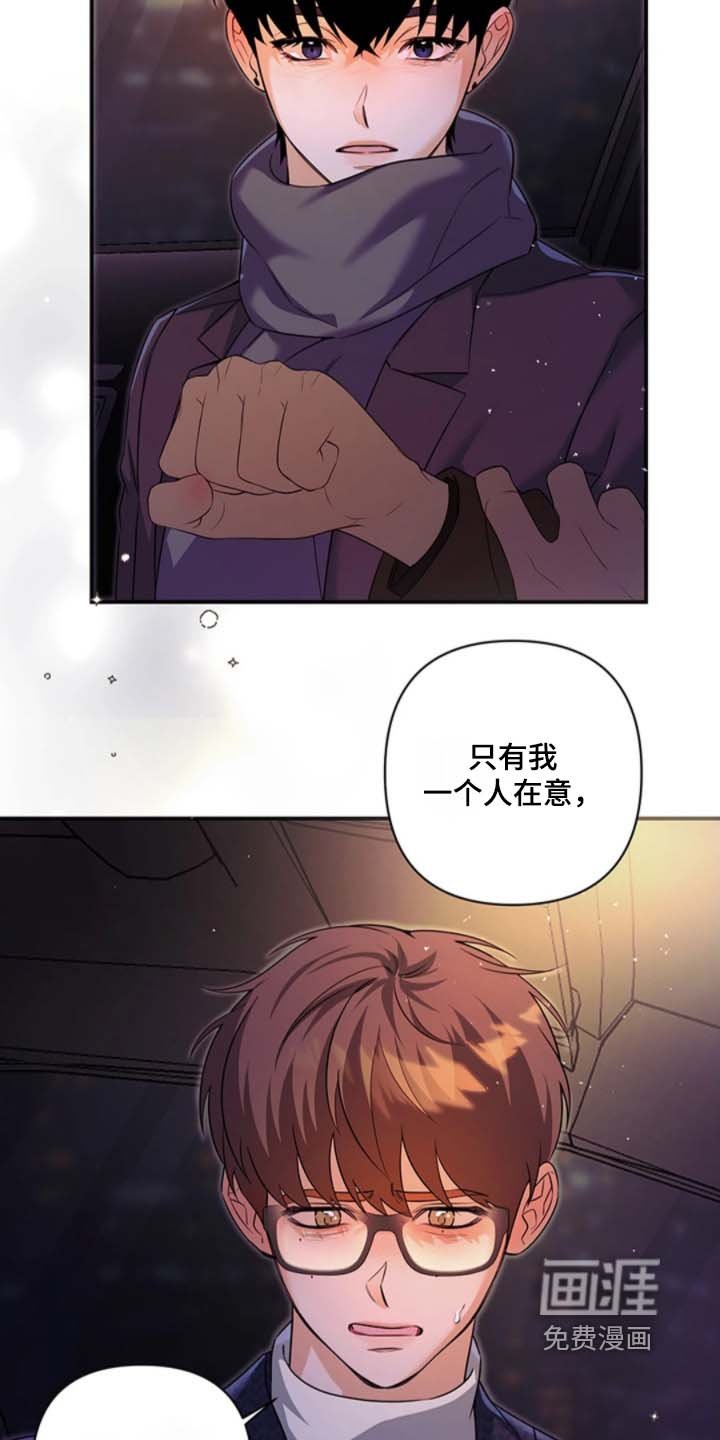 第27章：你要去哪