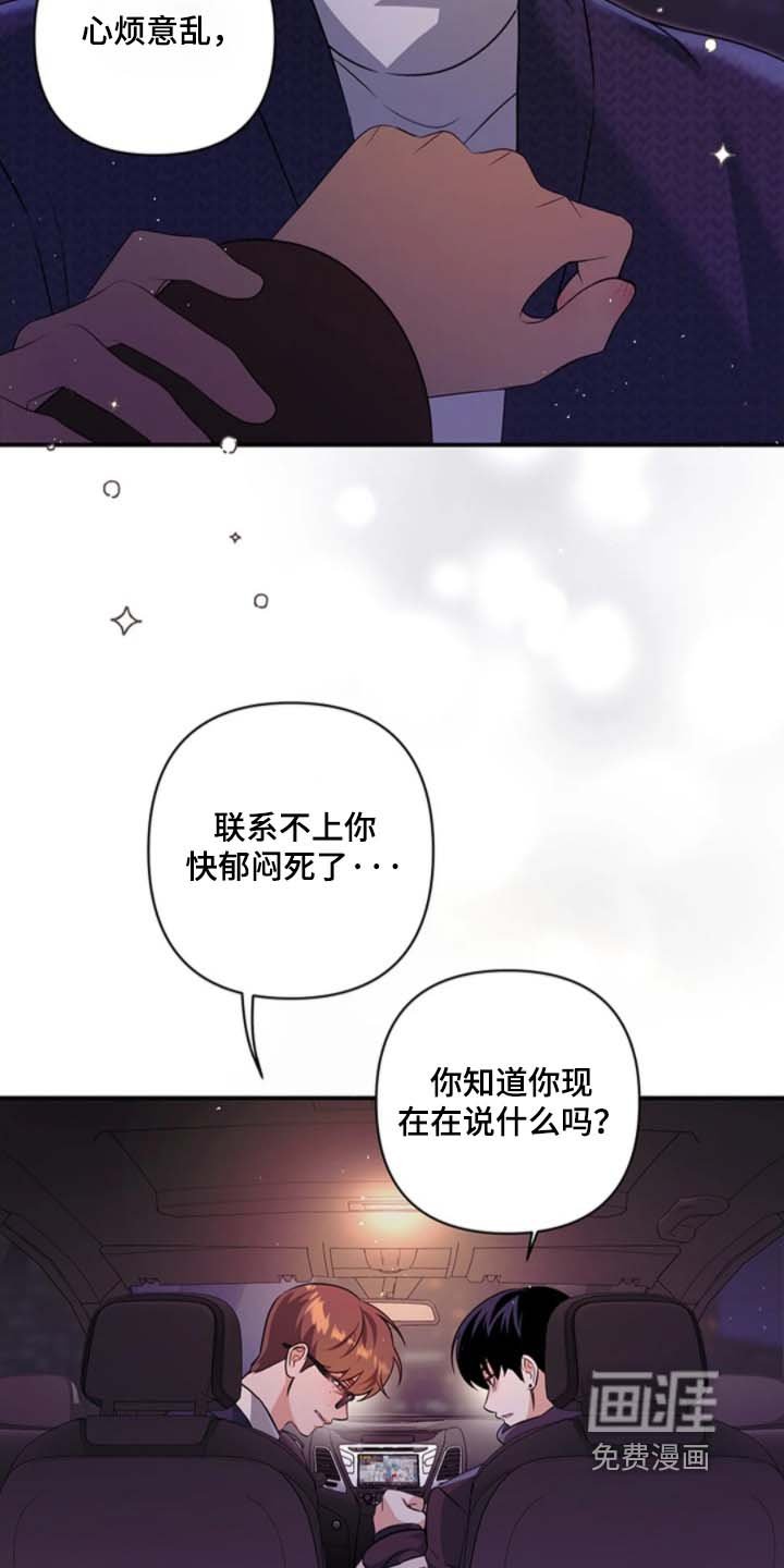 第27章：你要去哪