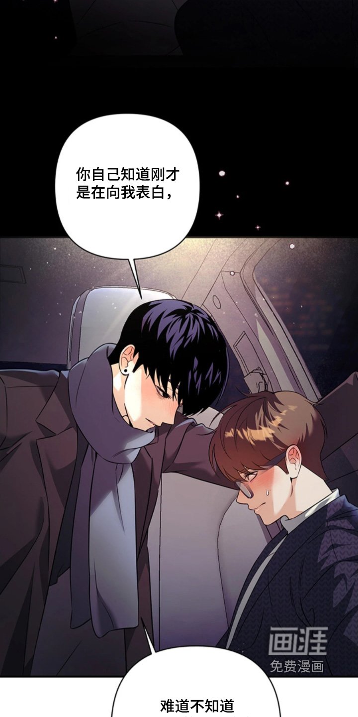第27章：你要去哪