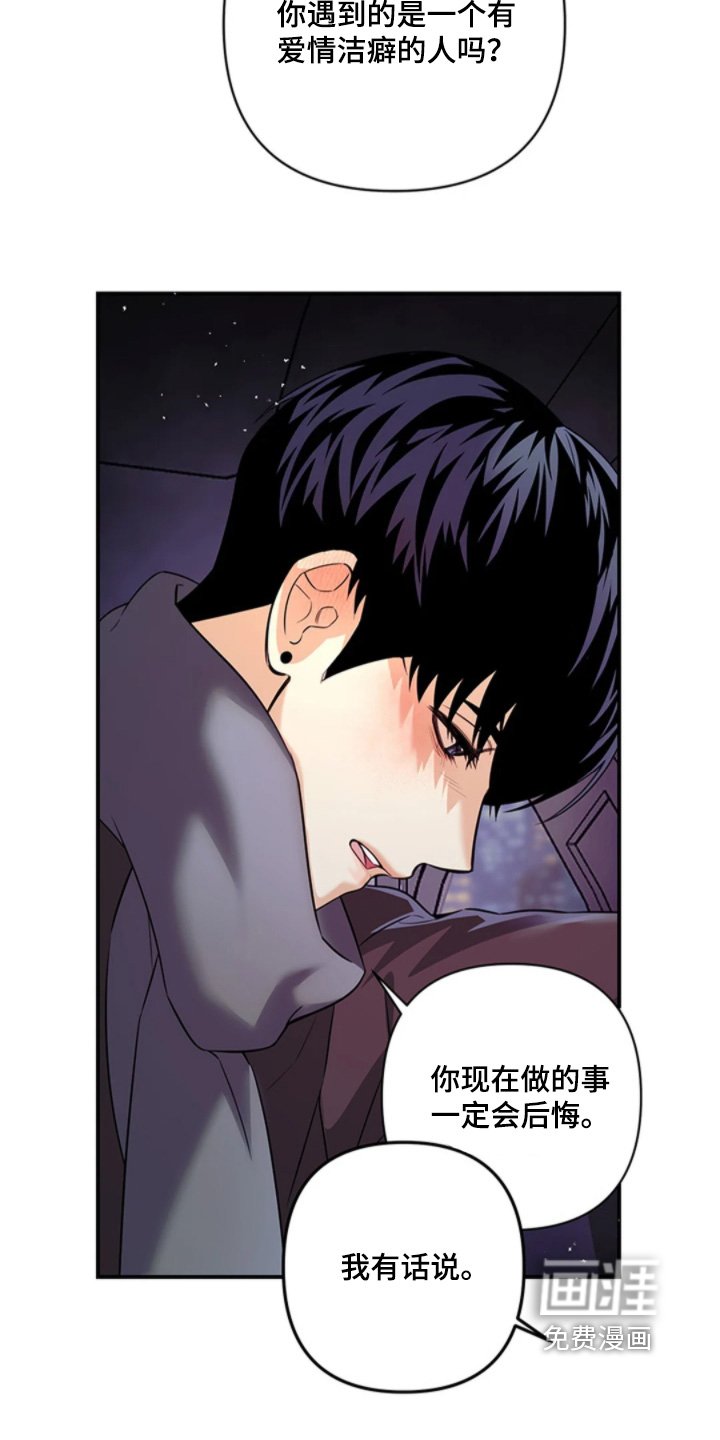第27章：你要去哪