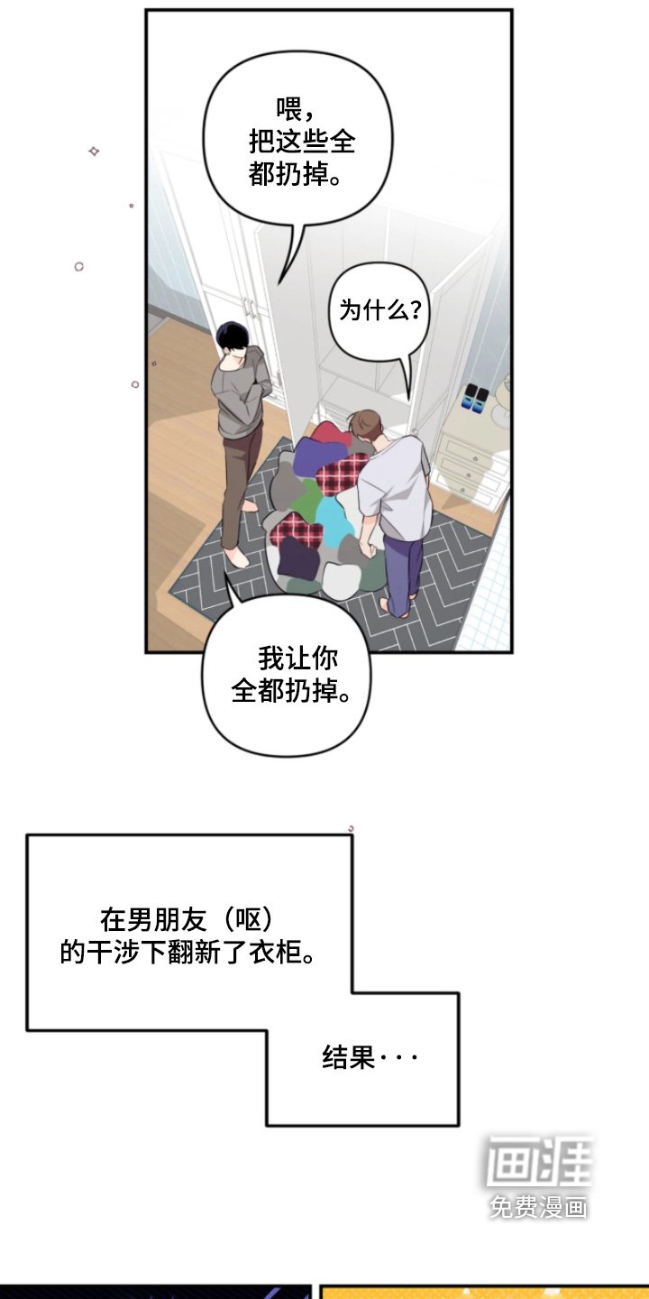 第28章：在哪里