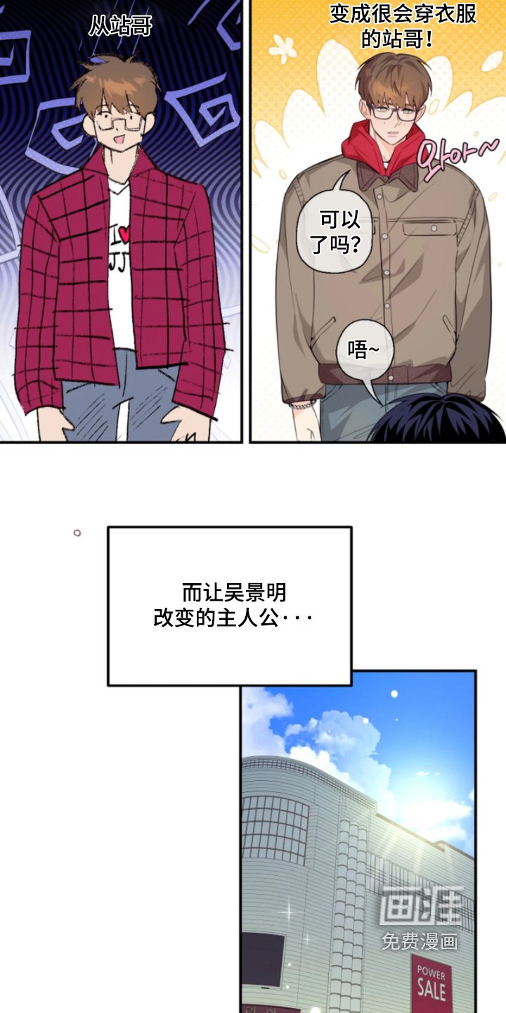 第28章：在哪里