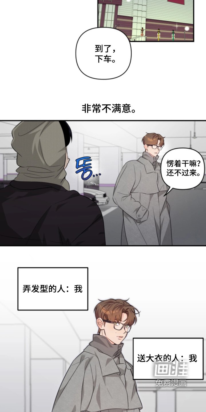 第28章：在哪里