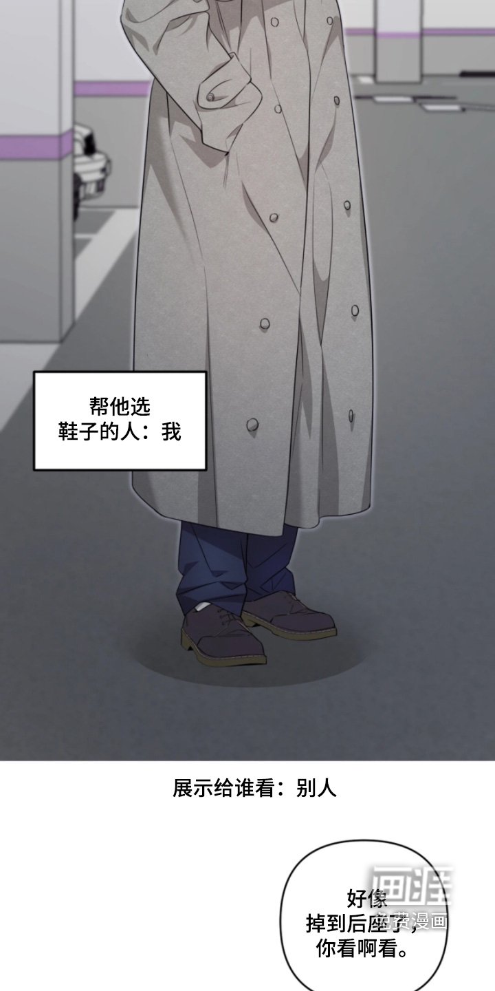 第28章：在哪里