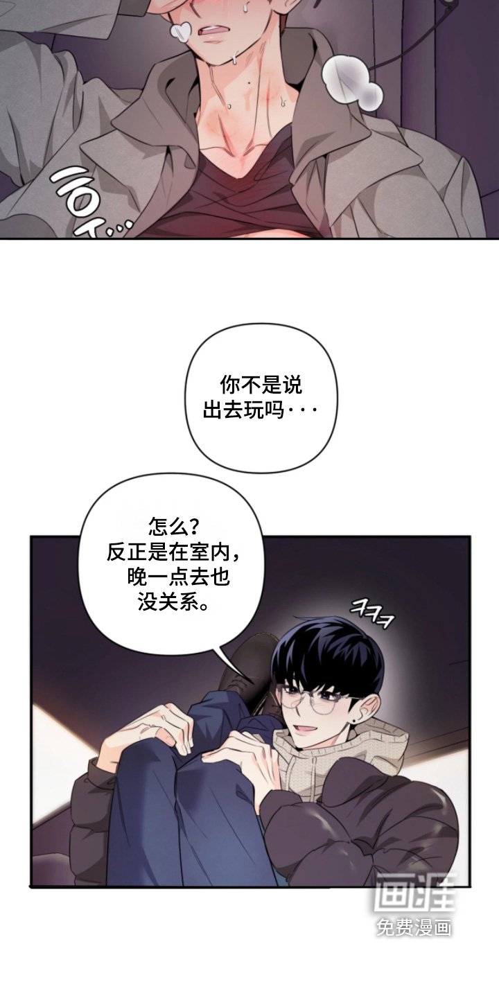 第28章：在哪里
