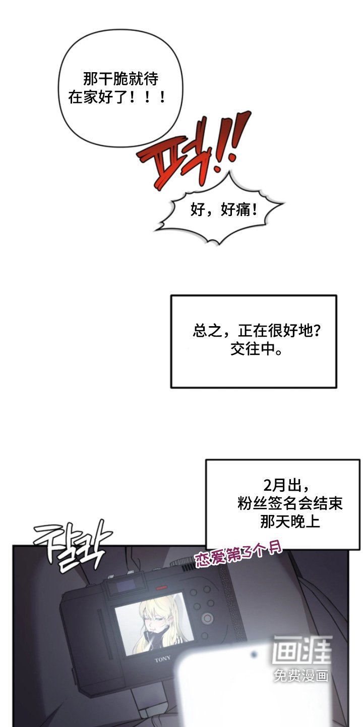 第28章：在哪里