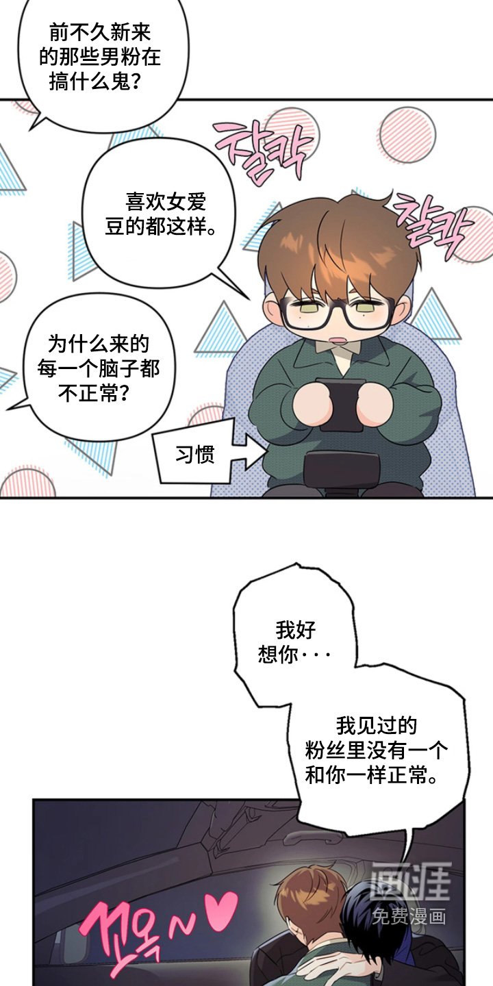 第28章：在哪里