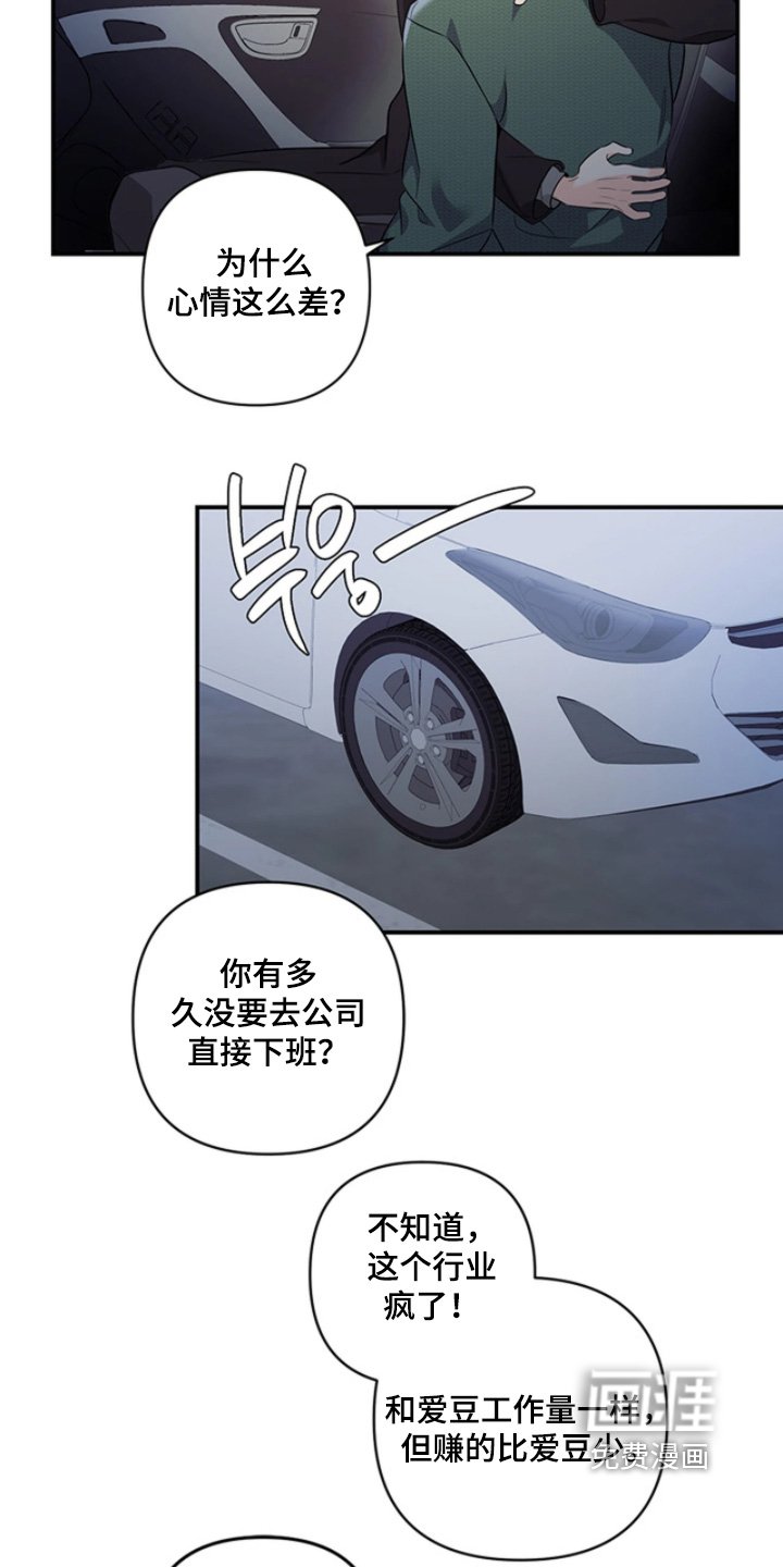 第28章：在哪里