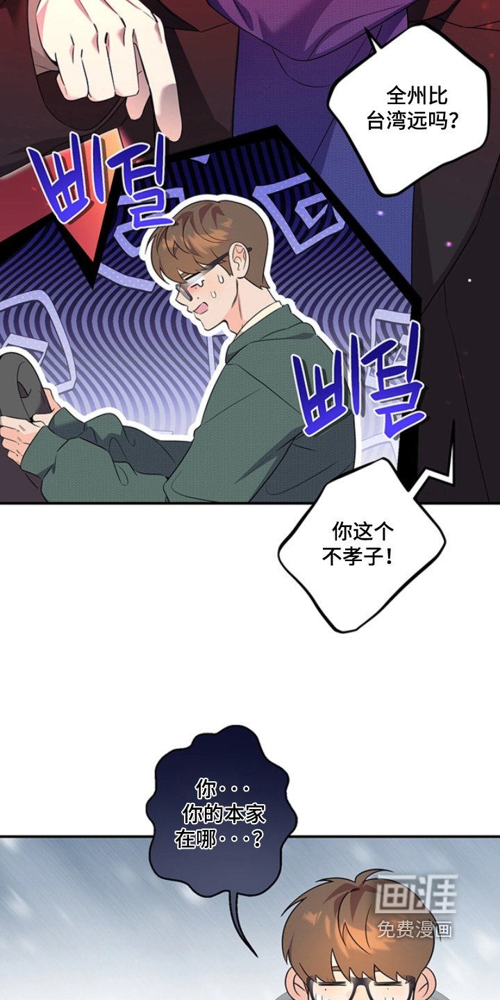 第28章：在哪里