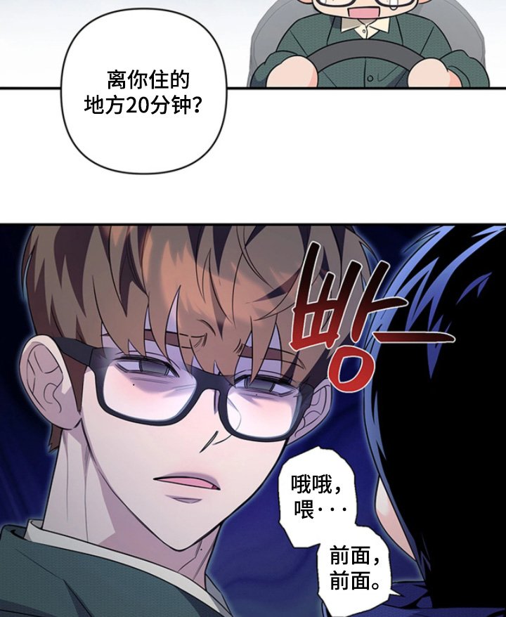 第28章：在哪里