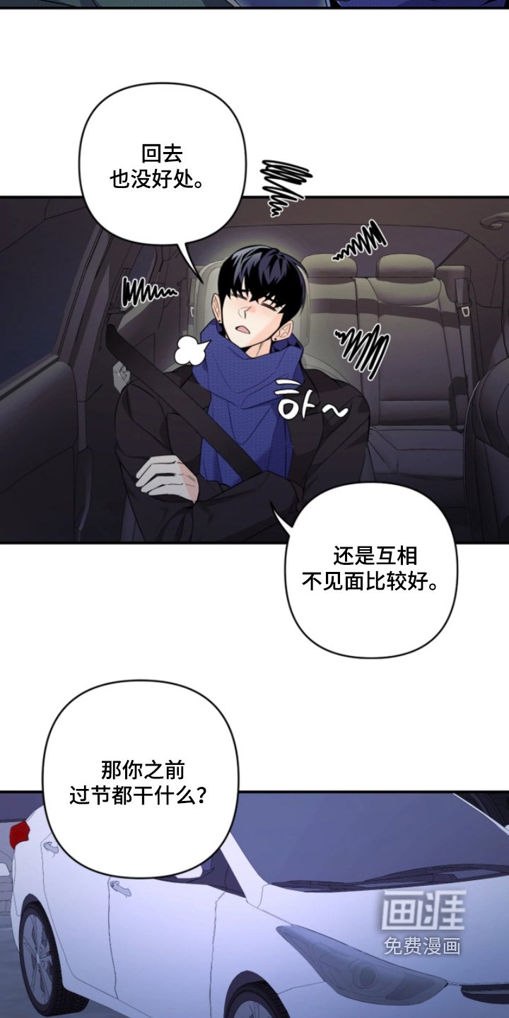 第28章：在哪里