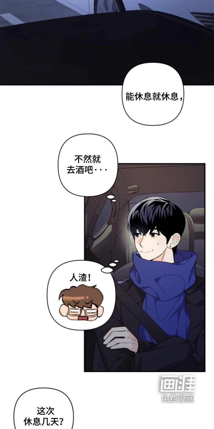 第28章：在哪里