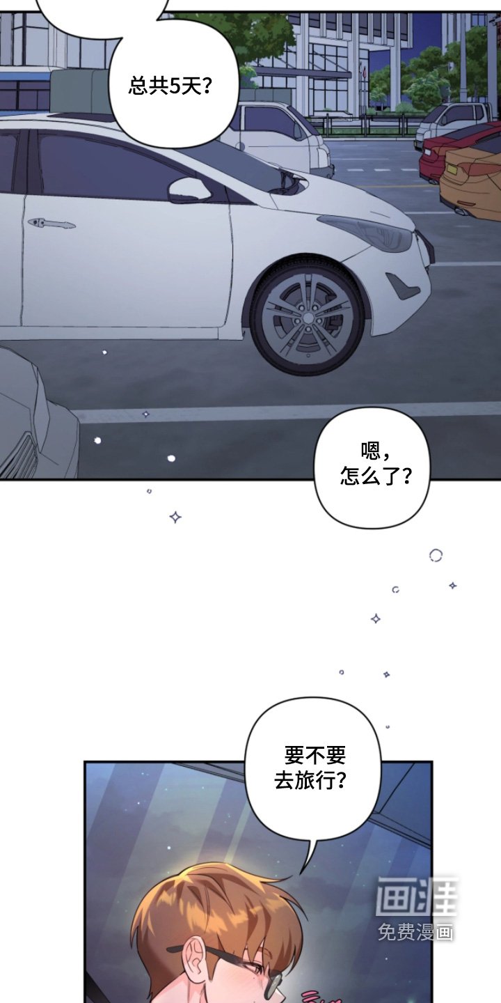 第28章：在哪里