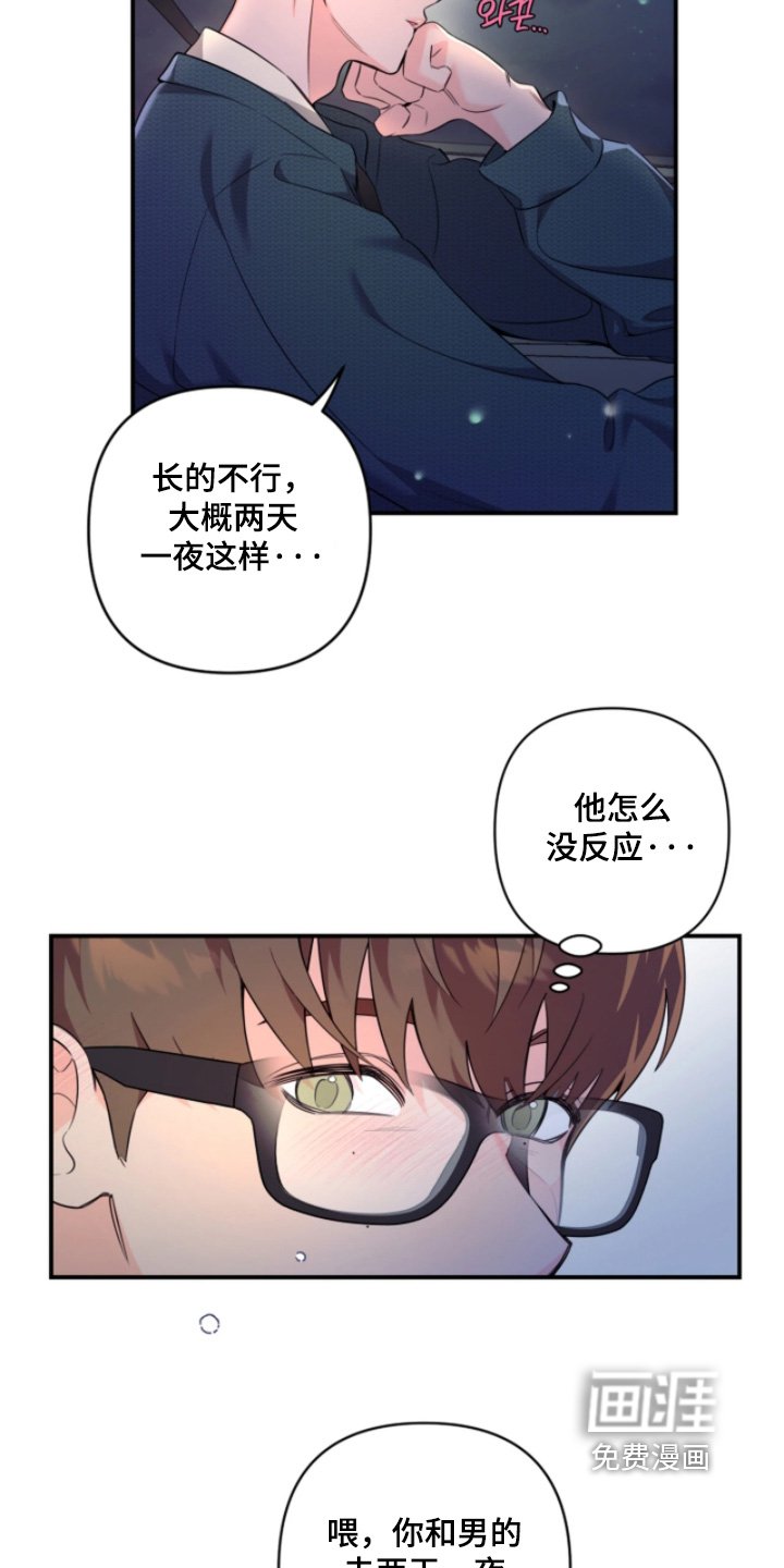 第28章：在哪里