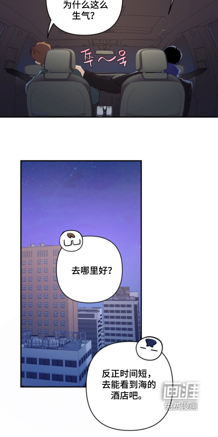 第28章：在哪里