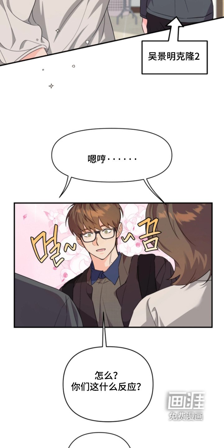 第29章：马上到家了